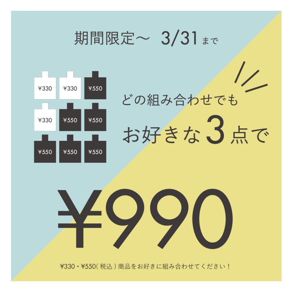 Accessories Blossom 今日 身に着けたいアクセサリーがみつかる